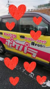 大野城華恋店長より